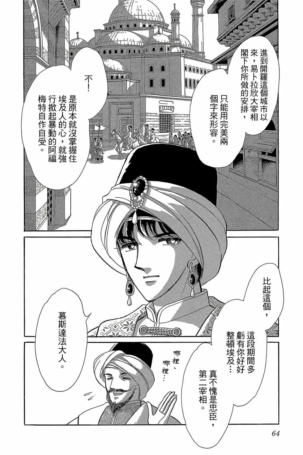 第09卷66