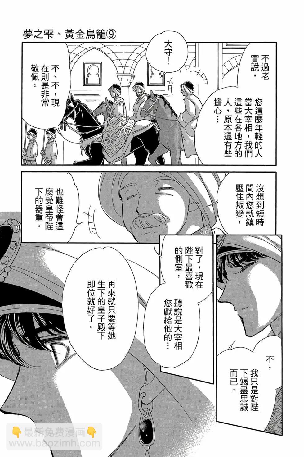 第09卷67
