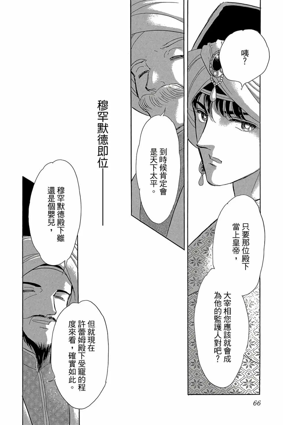 第09卷68