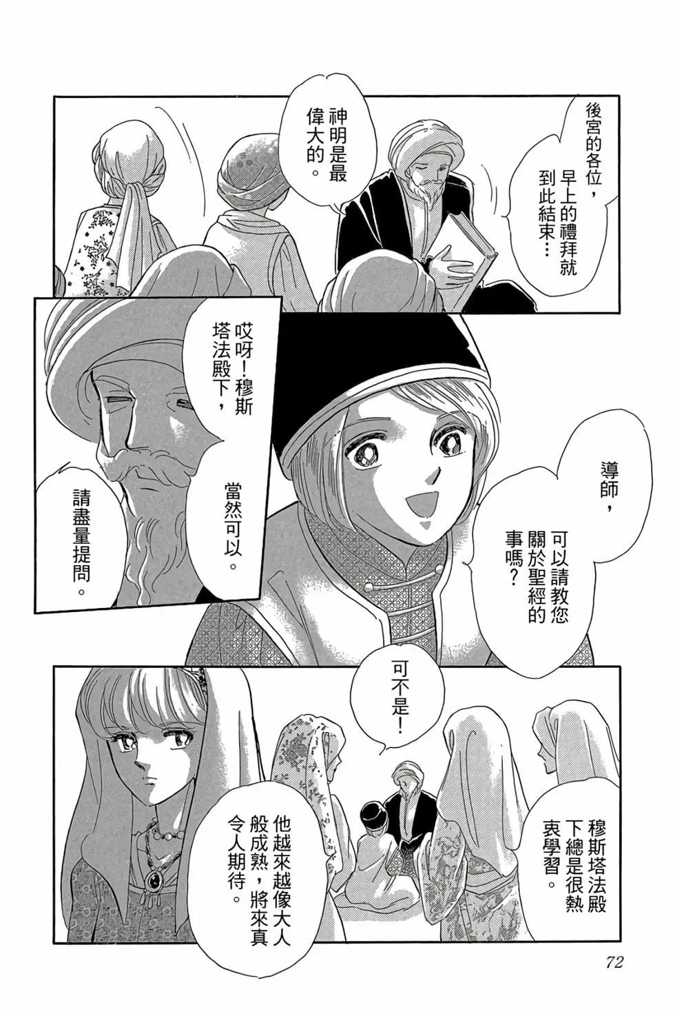第09卷74