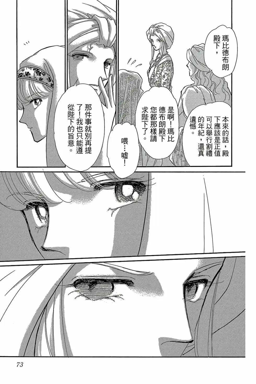 第09卷75