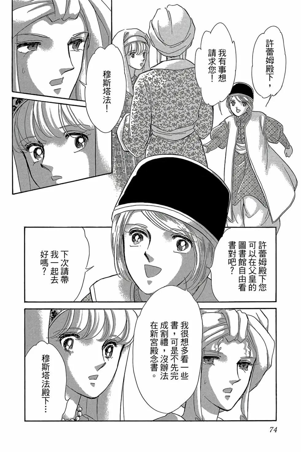 第09卷76