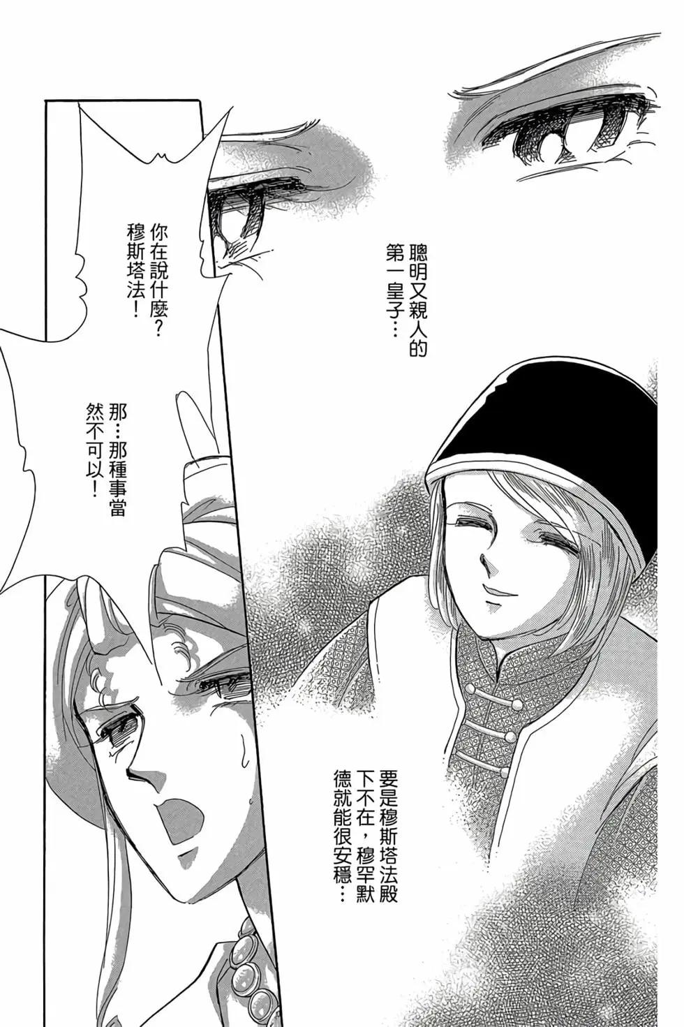 第09卷77
