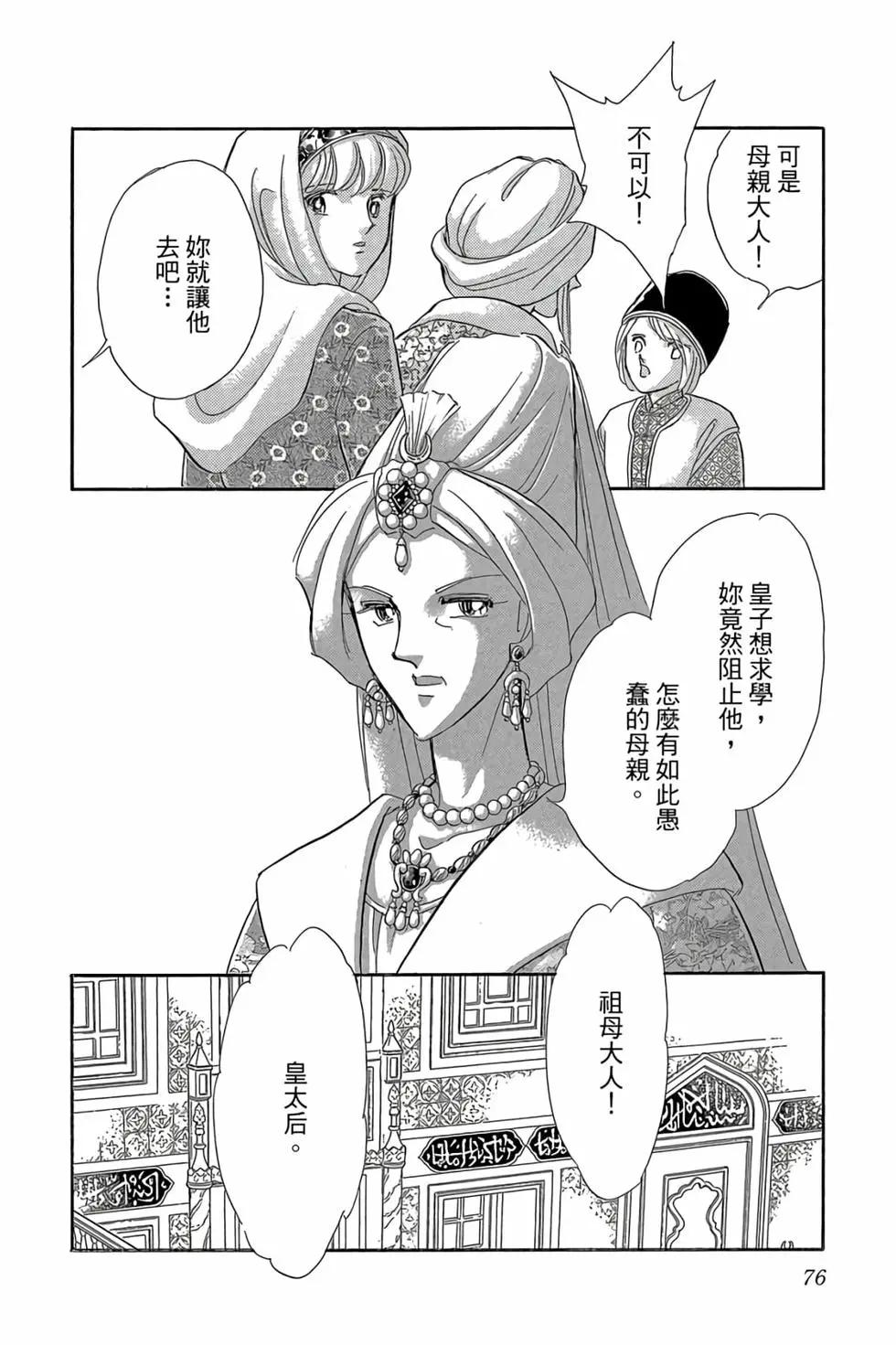 第09卷78