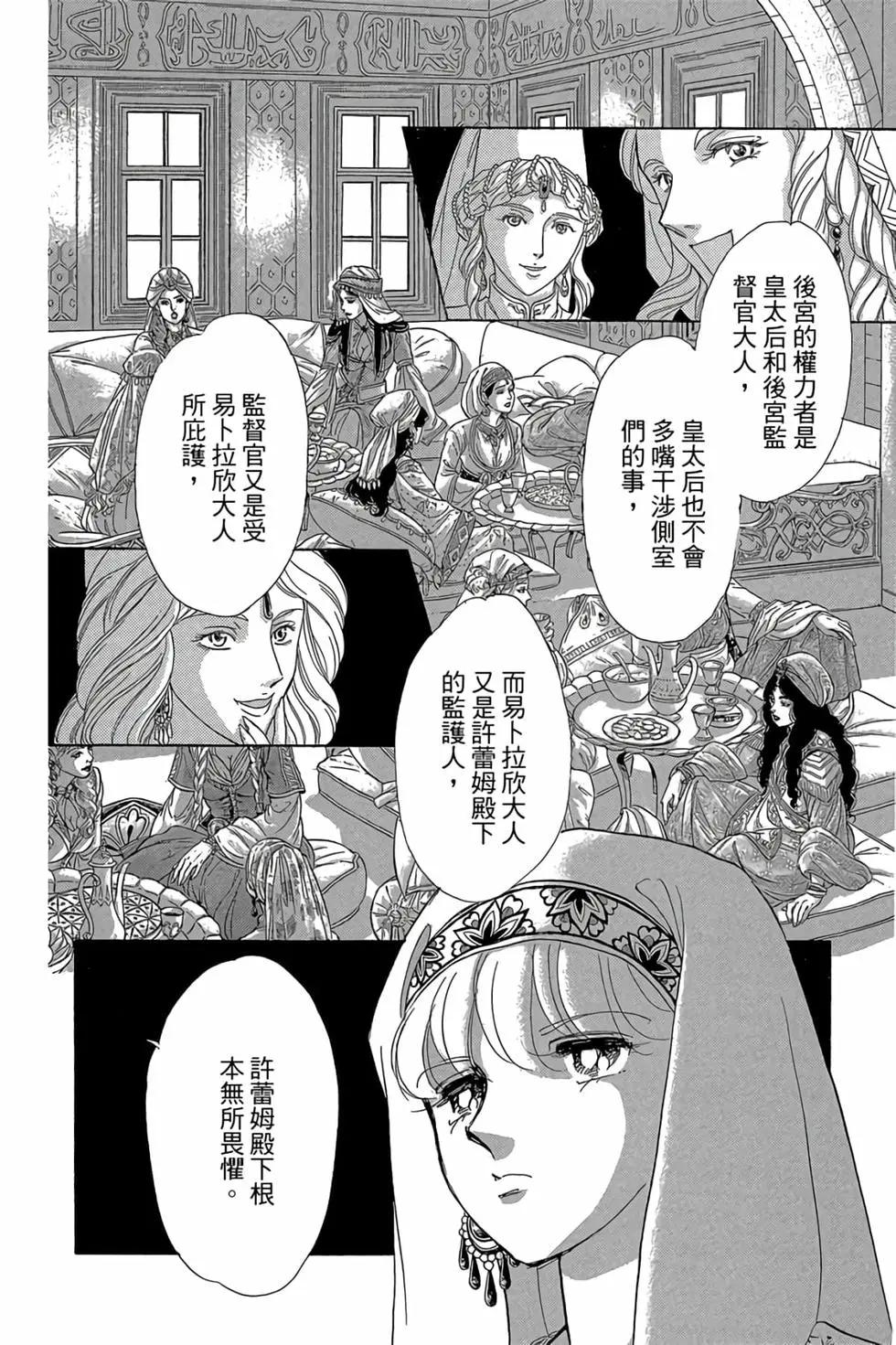 第09卷8