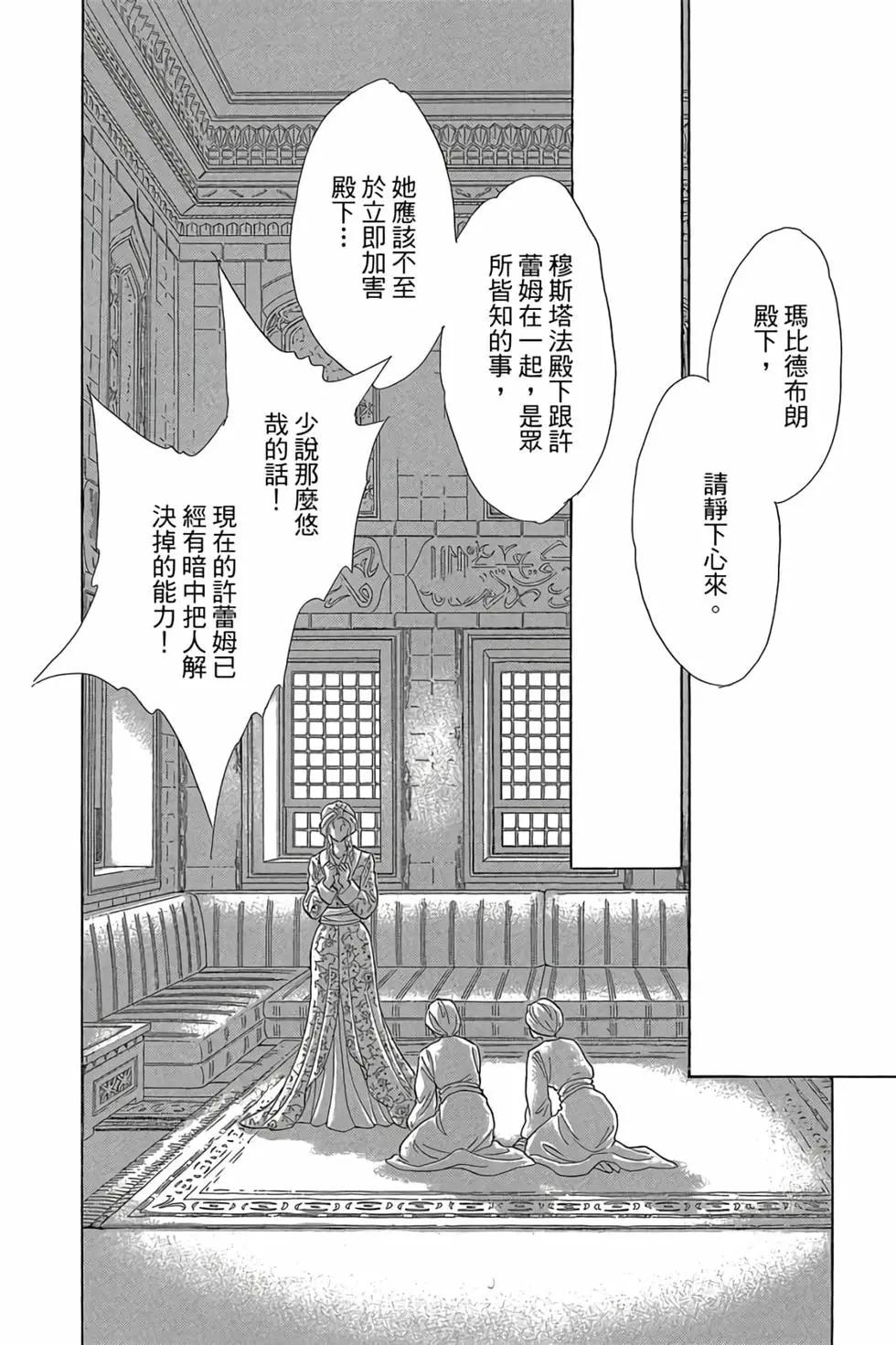 第09卷82