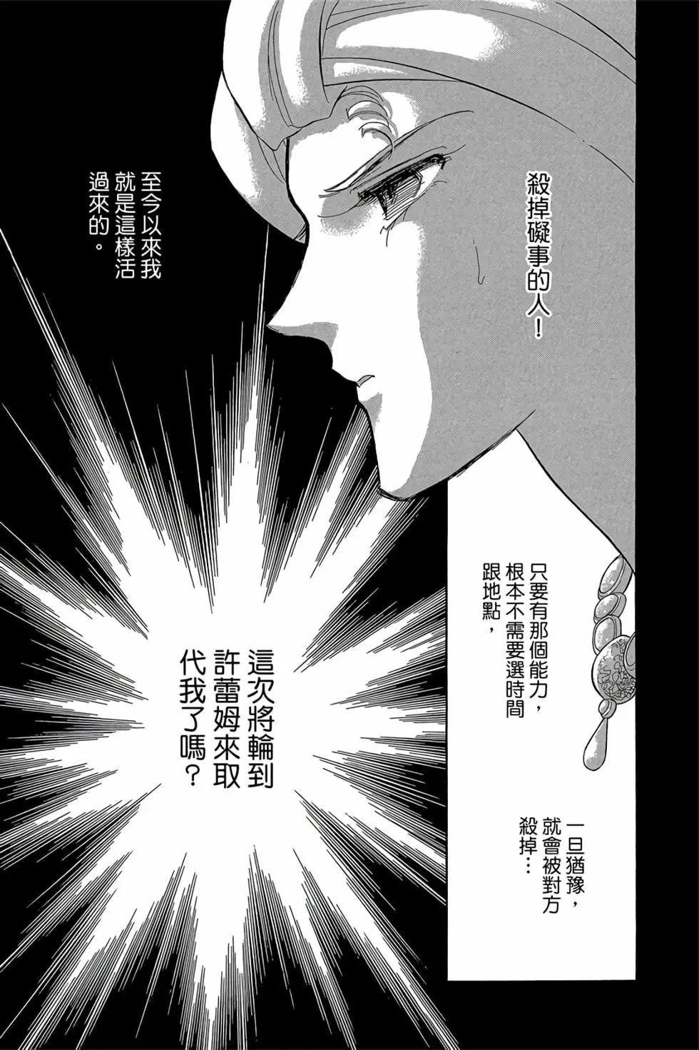 第09卷83