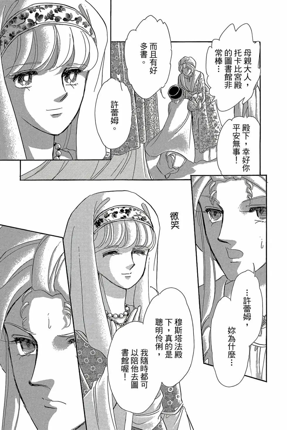 第09卷85