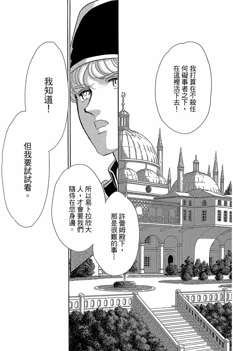 第09卷87