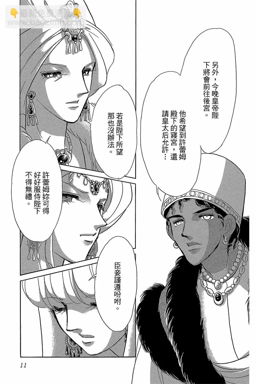 第09卷9
