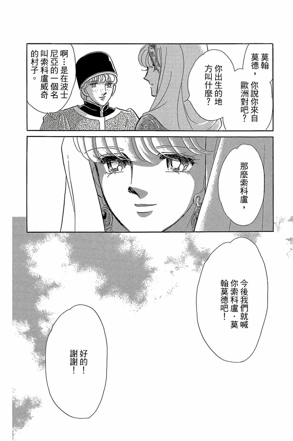 第09卷90