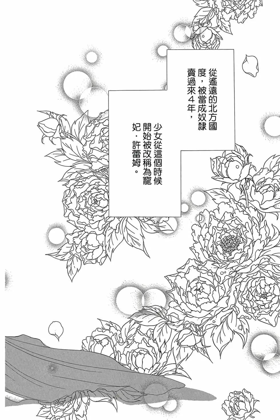 第09卷94