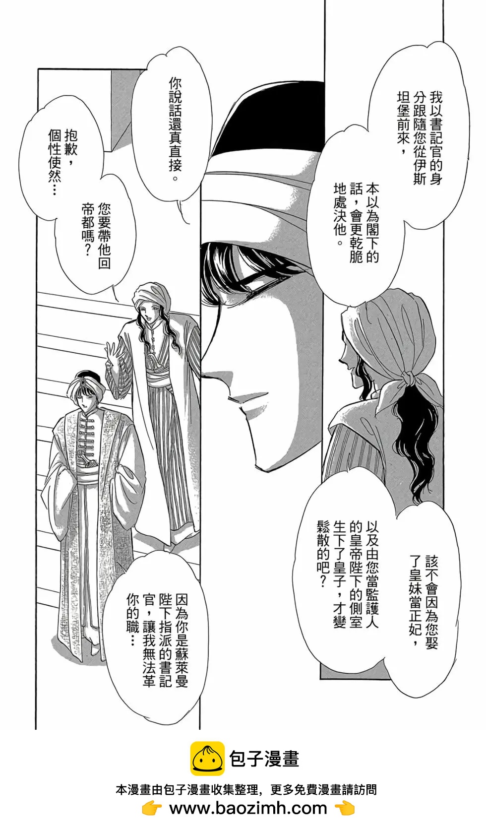 第09卷99