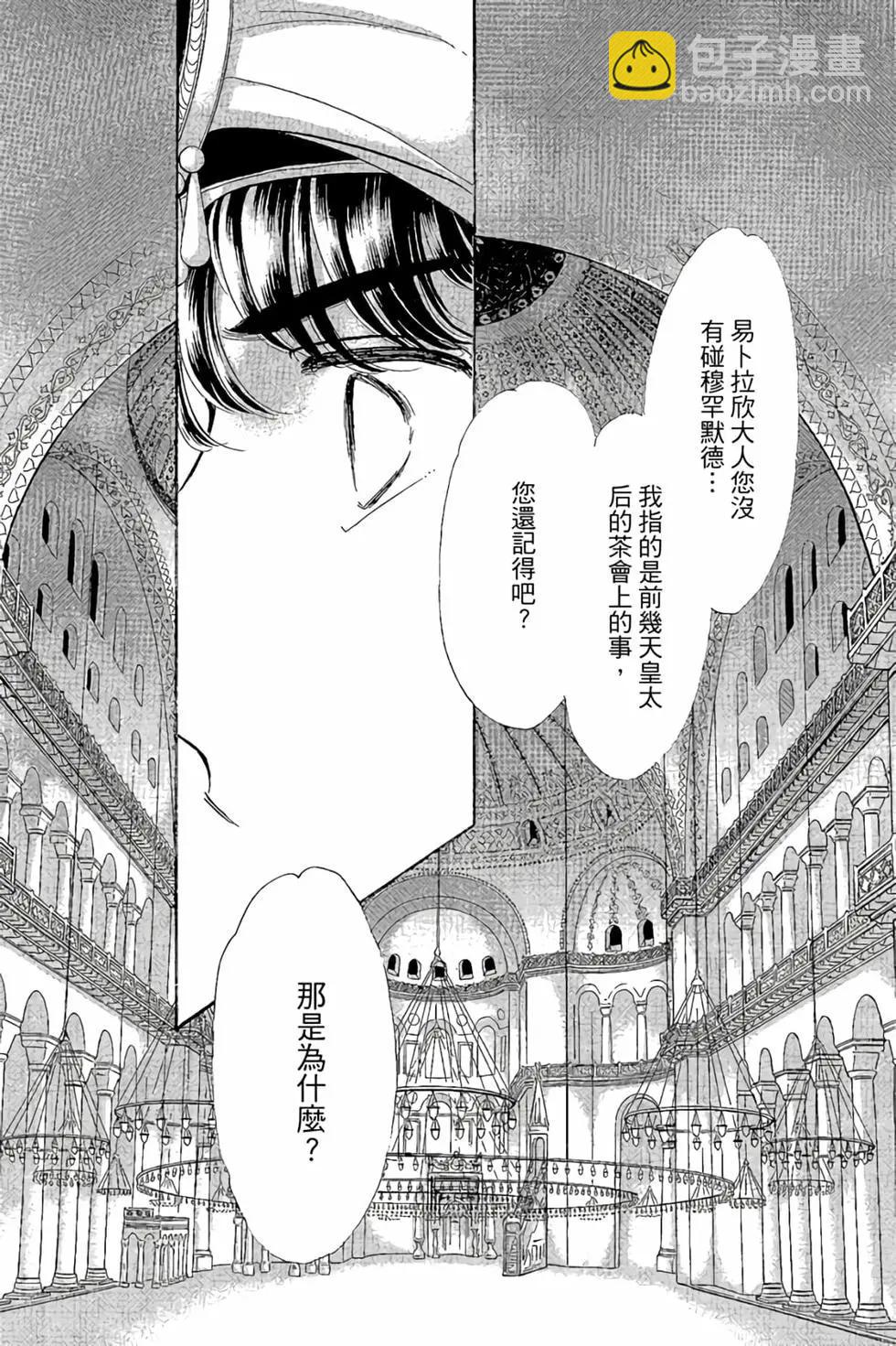 第10卷119