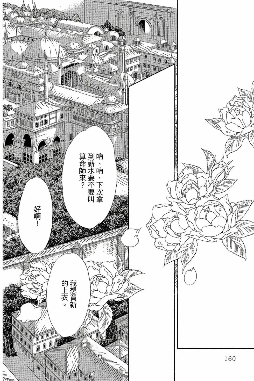 第10卷170