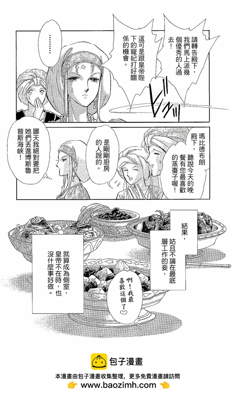 第10卷189