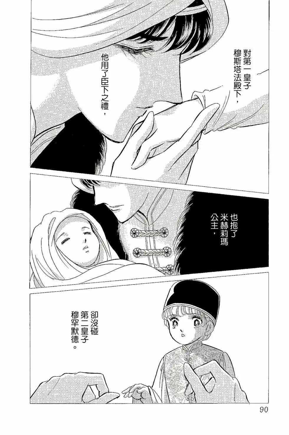 第10卷92