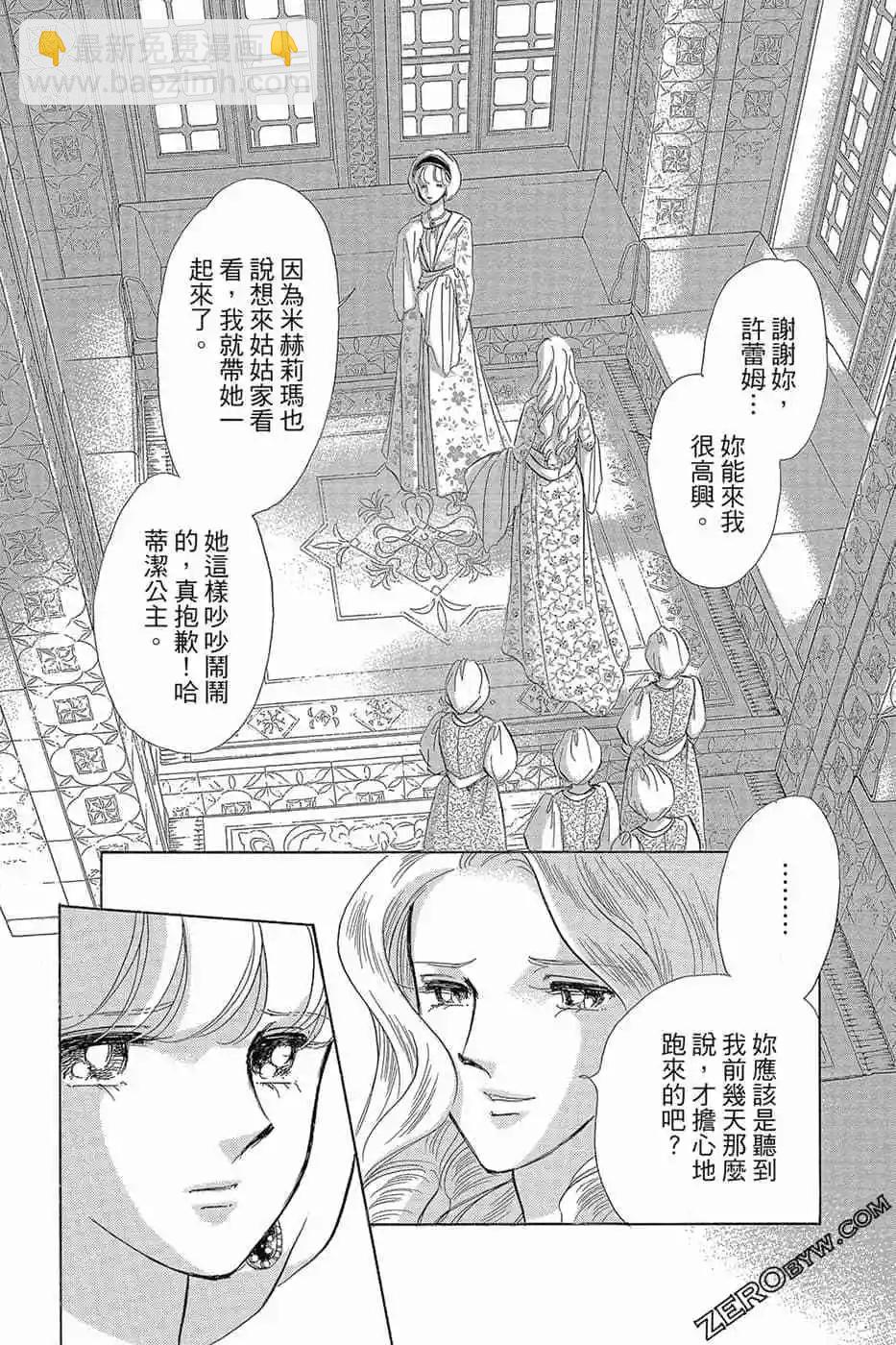 第11卷108