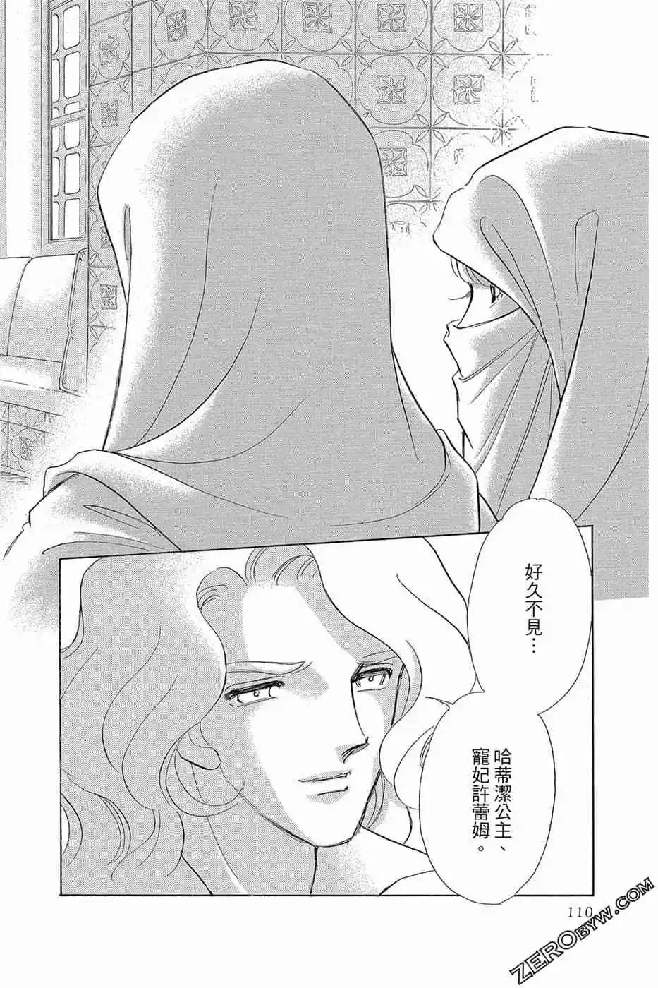 第11卷116