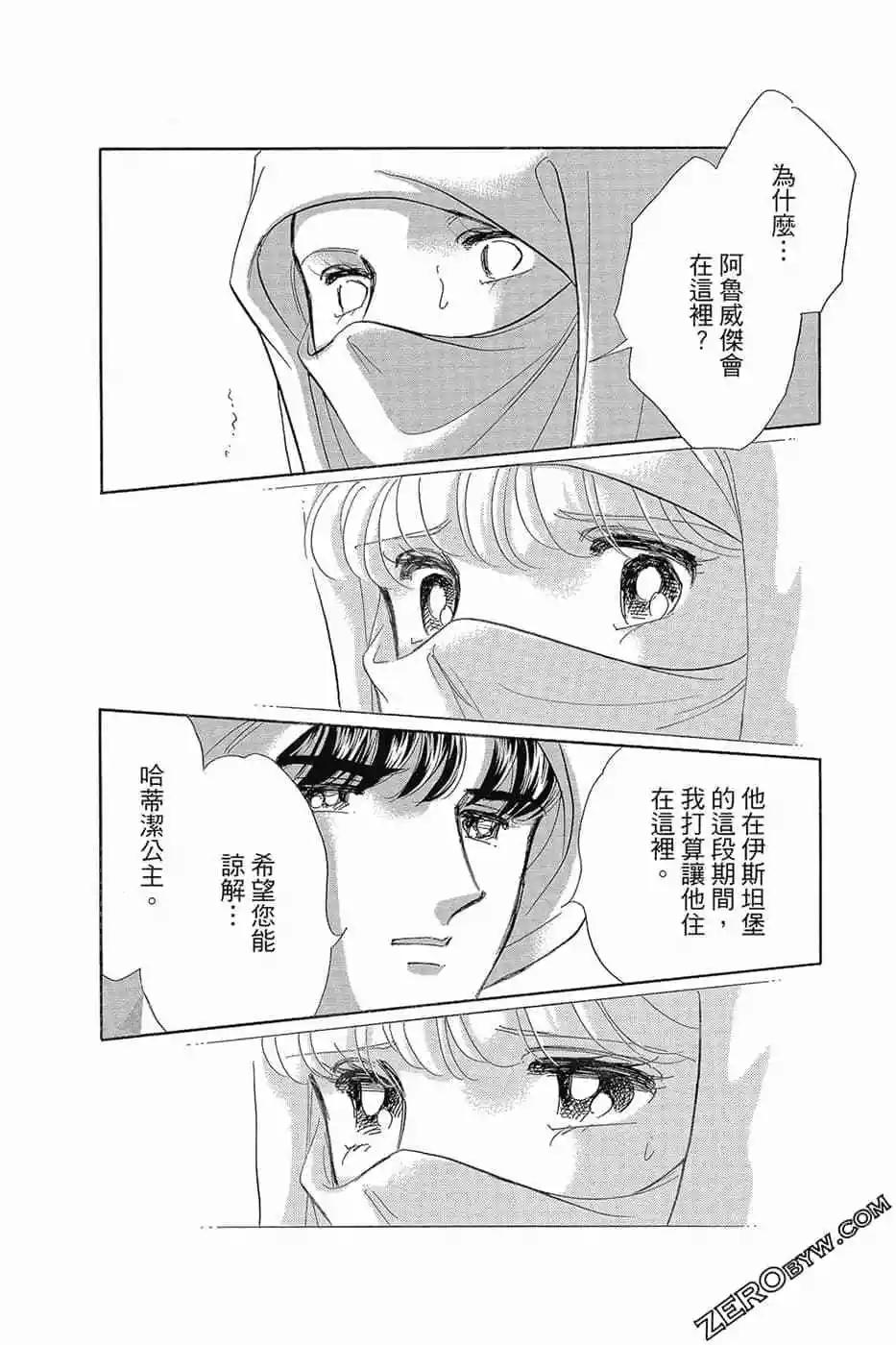 第11卷118
