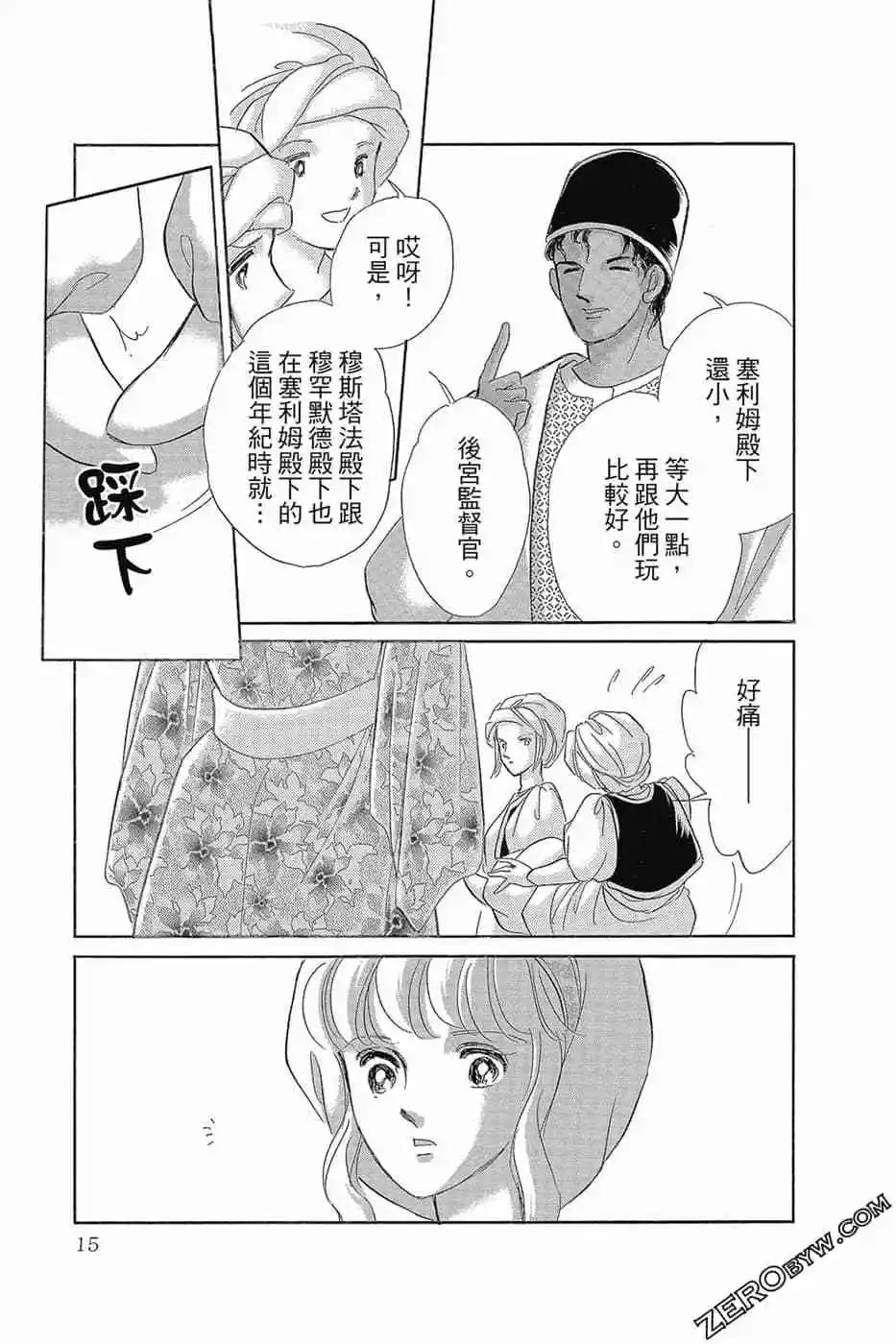 第11卷13
