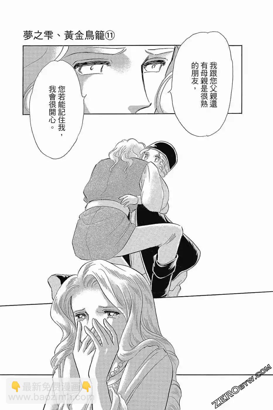 第11卷131