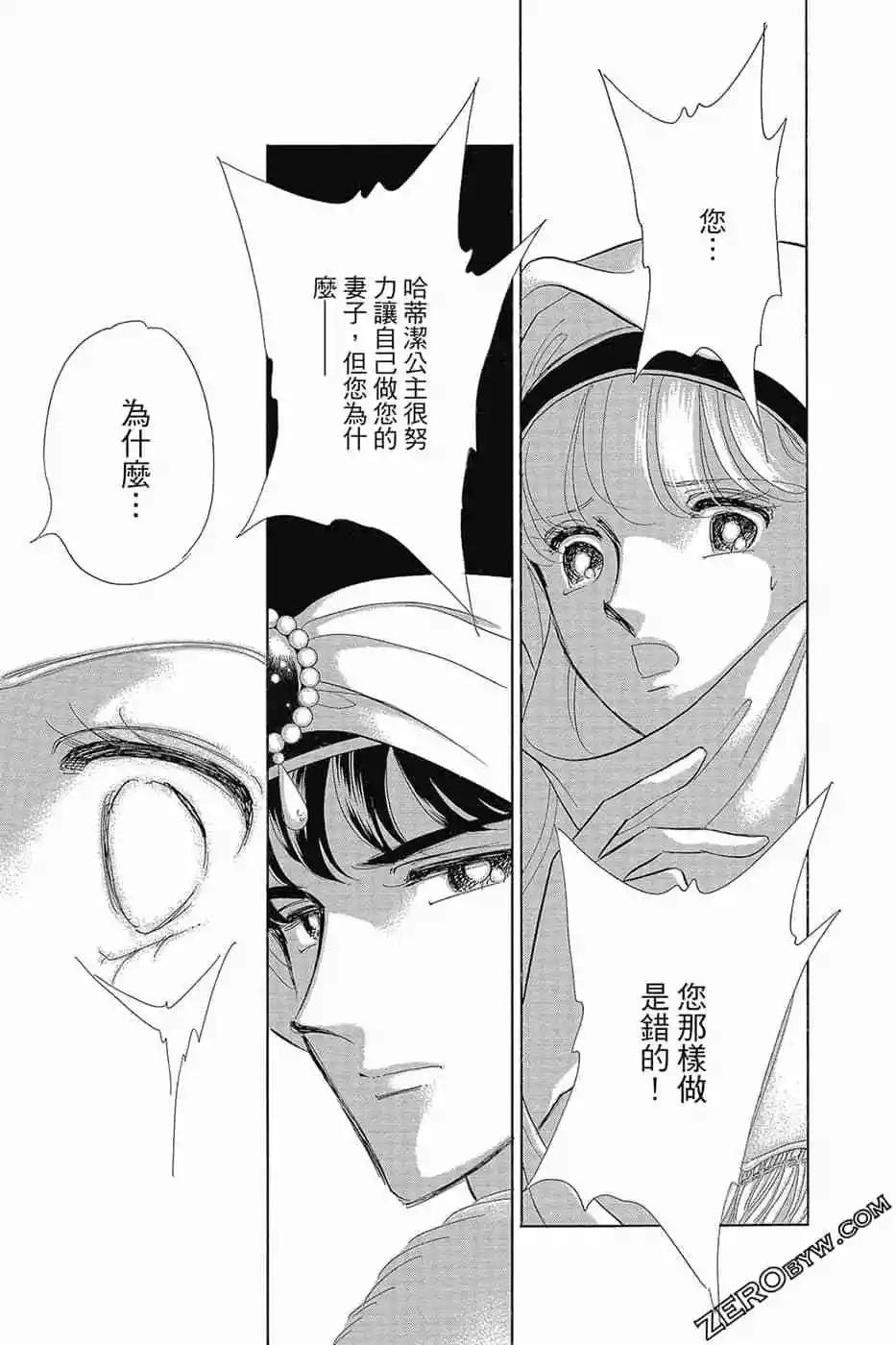 第11卷133