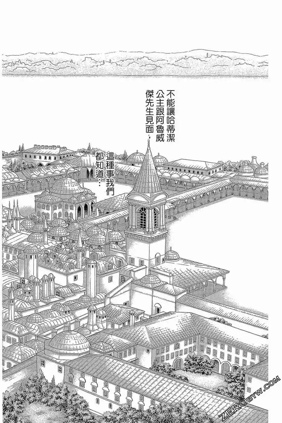 第11卷136