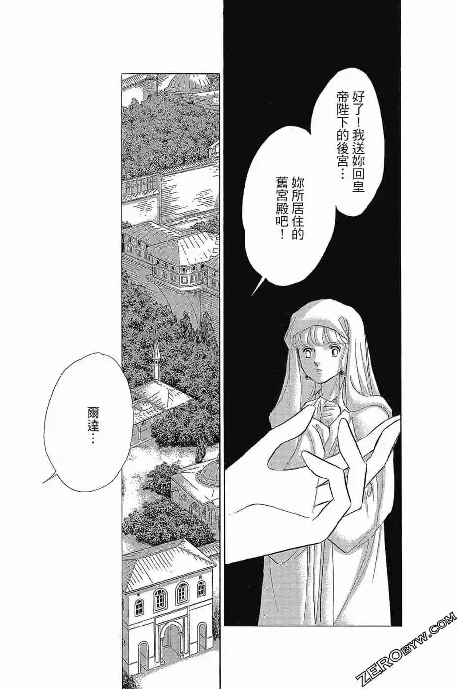 第11卷141