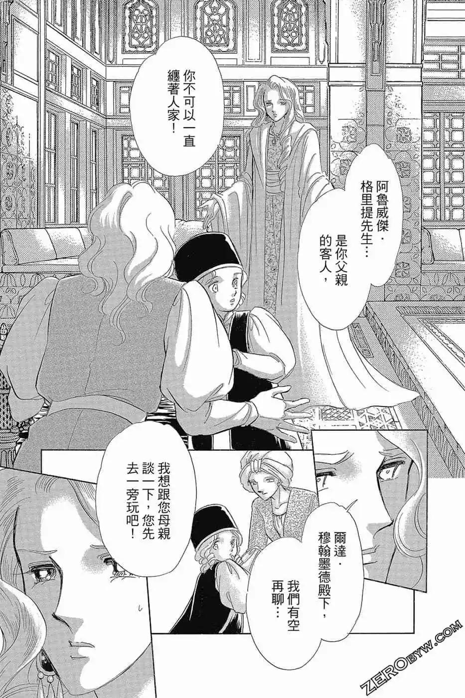 第11卷143