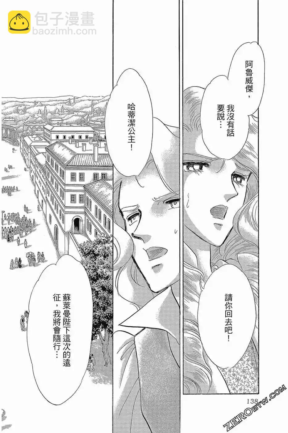 第11卷144