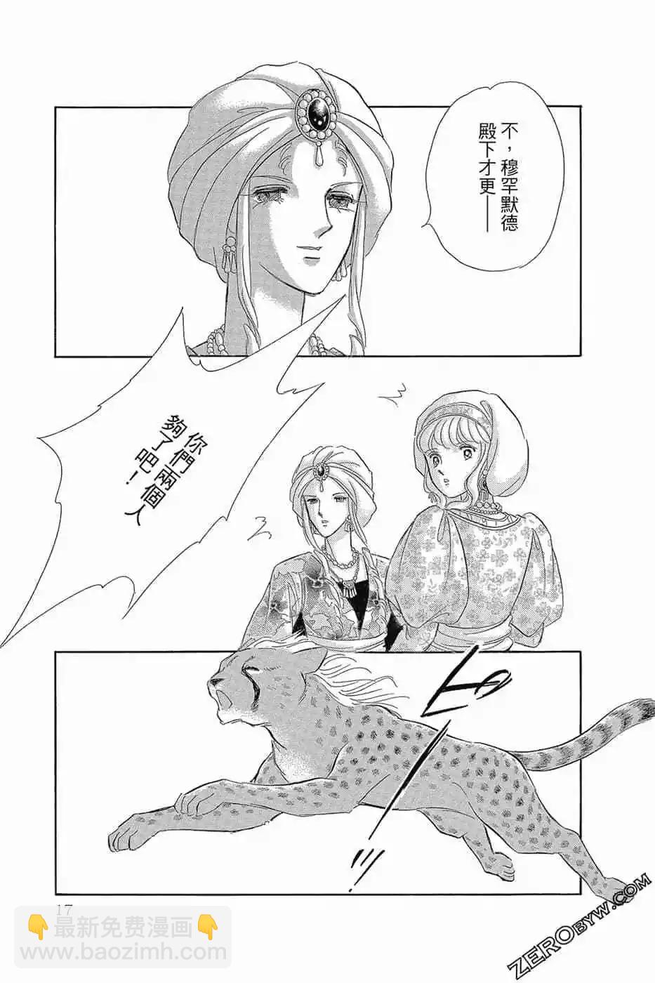 第11卷15
