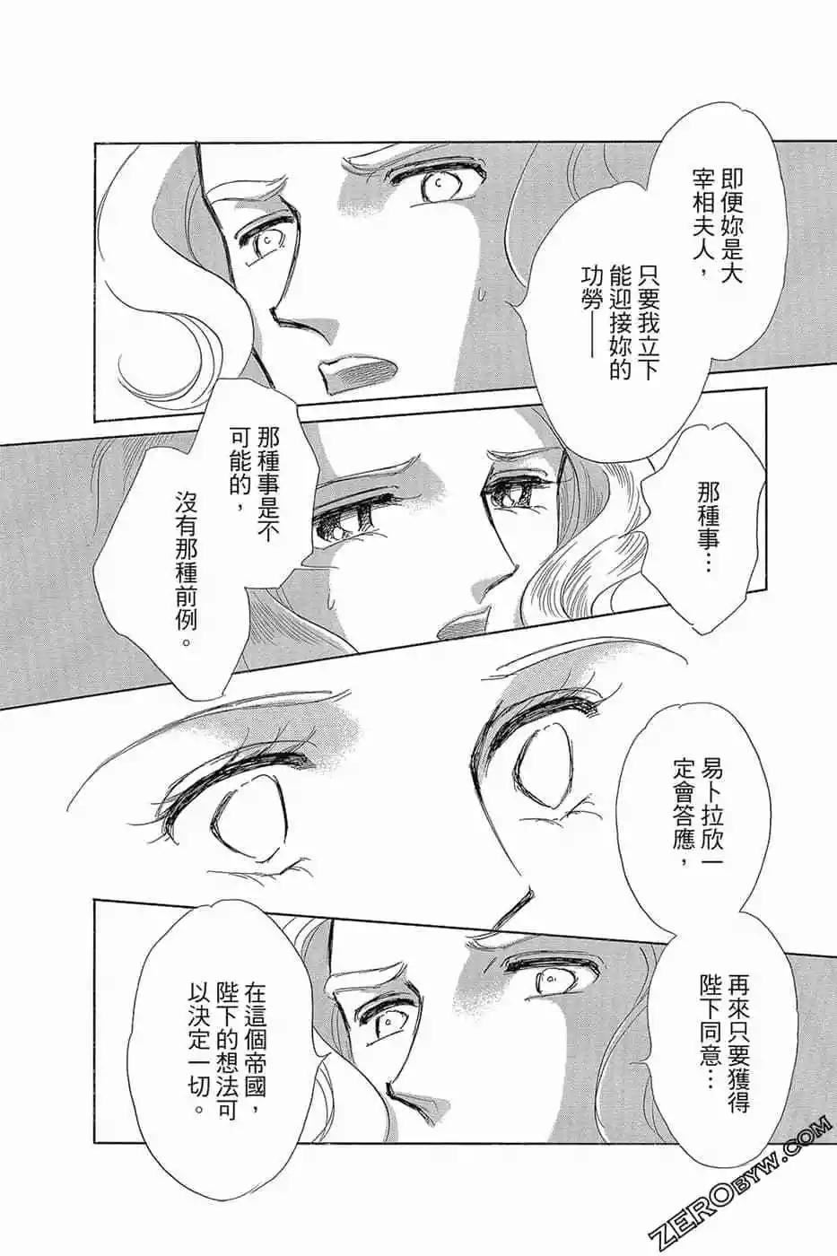 第11卷150