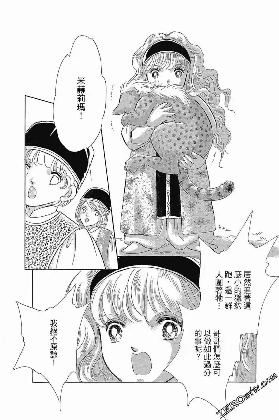 第11卷16