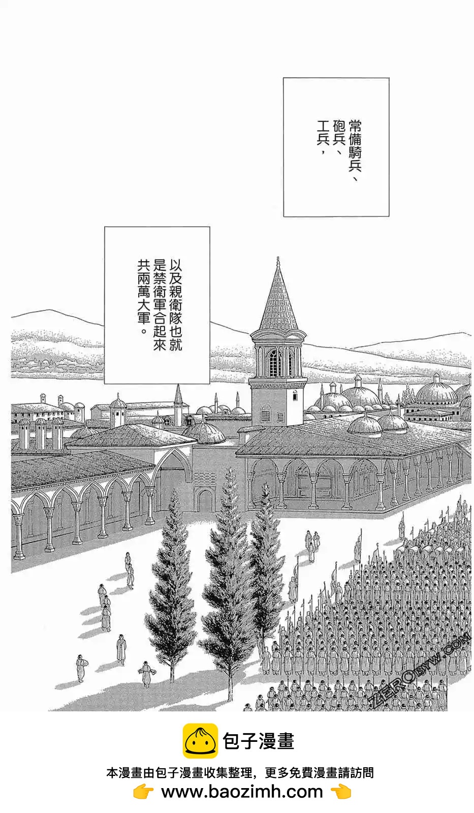 第11卷161