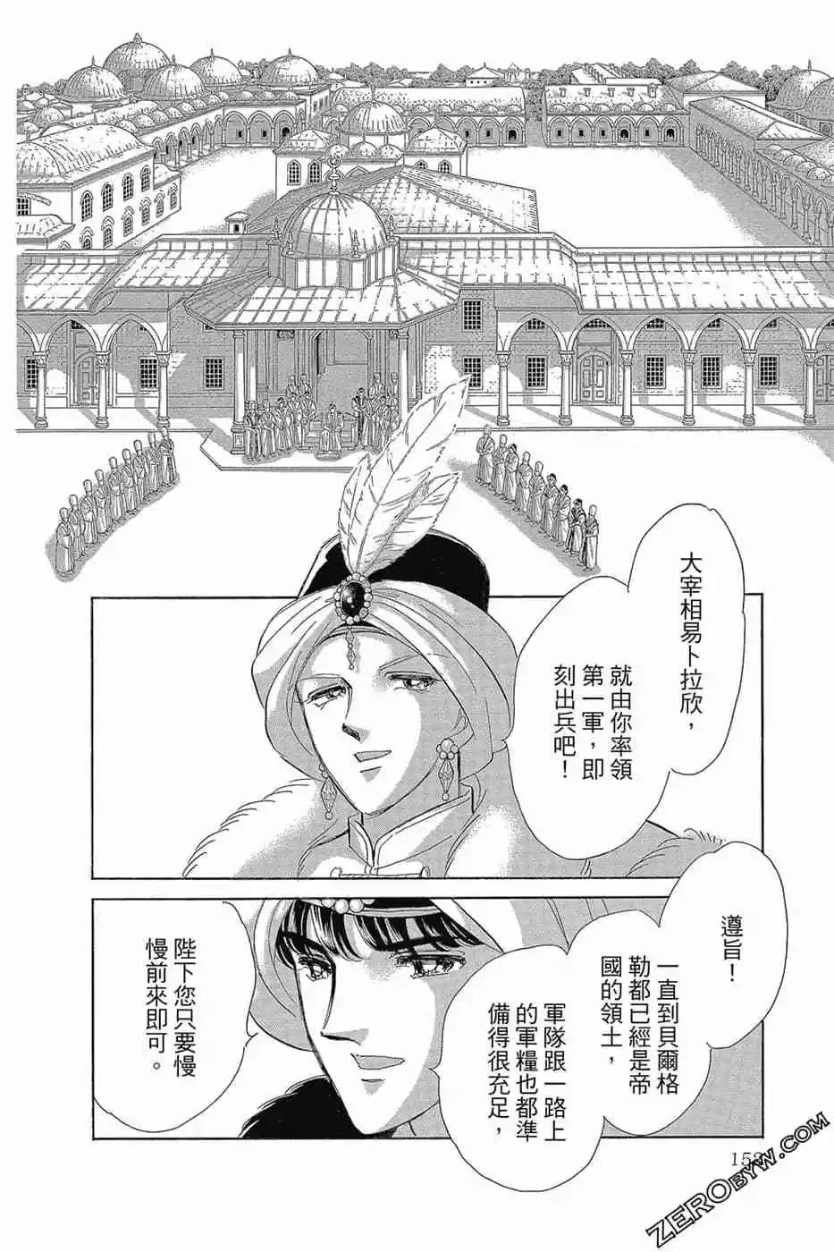 第11卷162