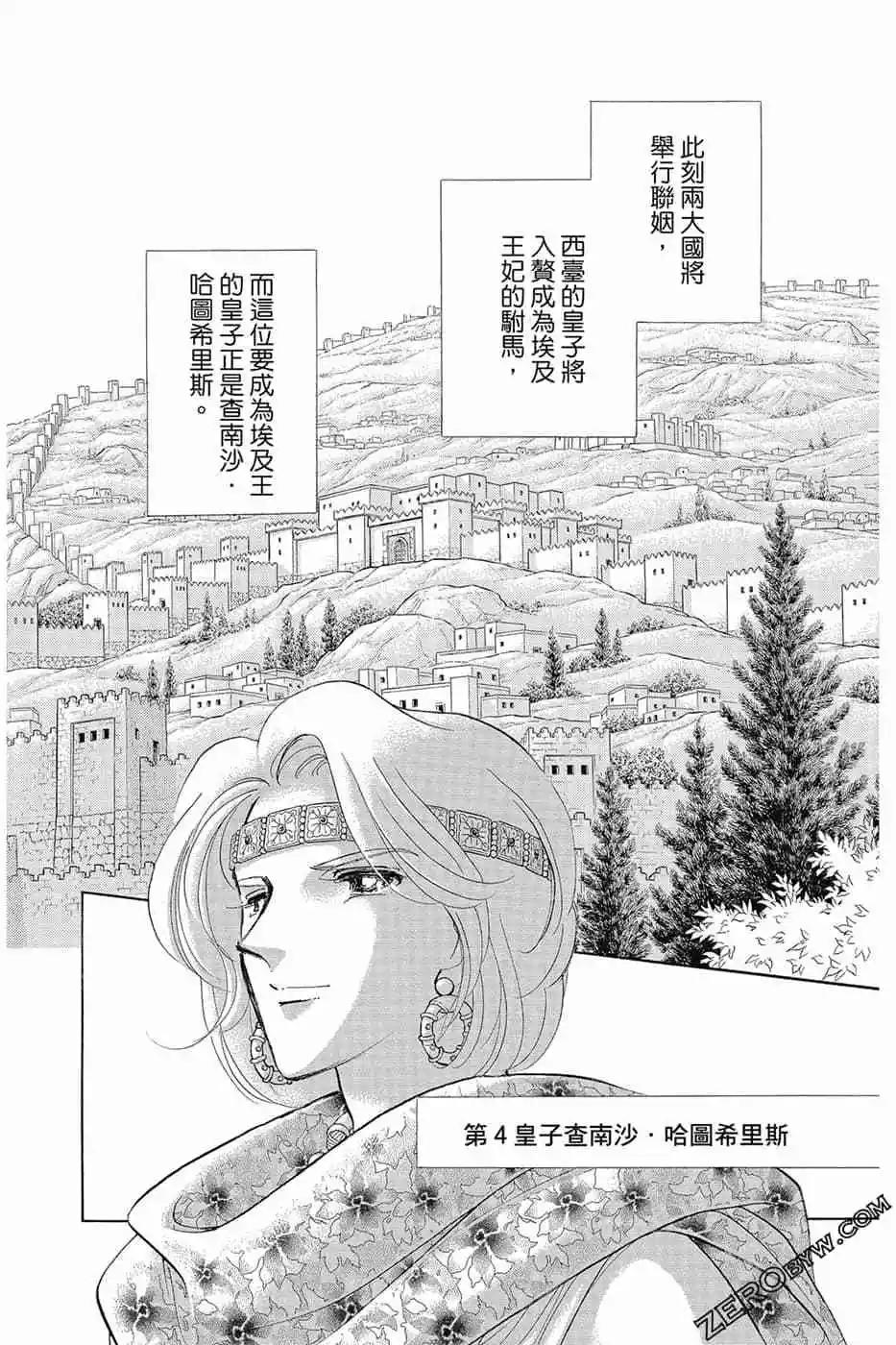 第11卷170