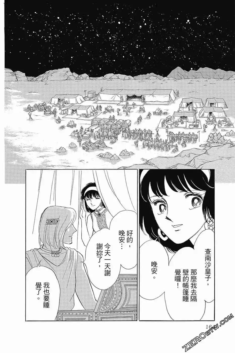 第11卷174