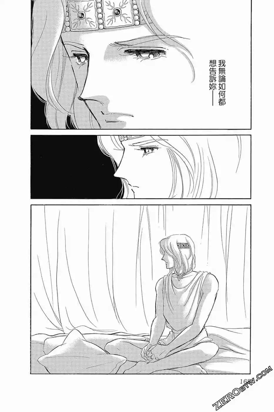 第11卷178