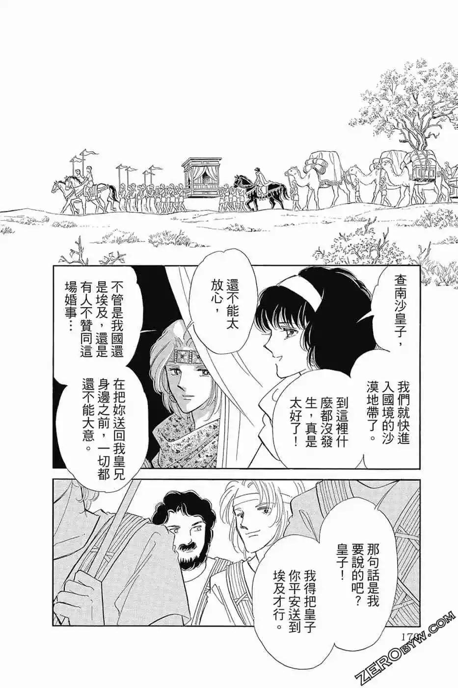 第11卷180