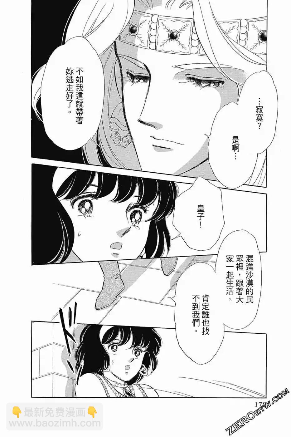 第11卷182