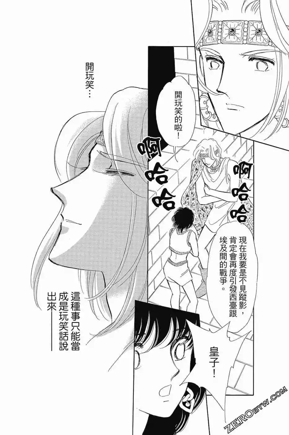 第11卷183