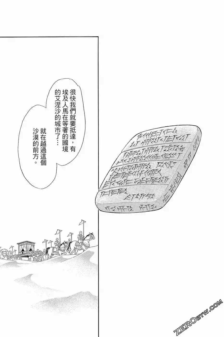 第11卷185