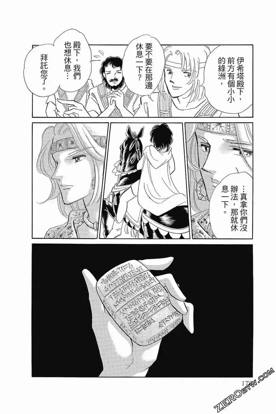 第11卷186