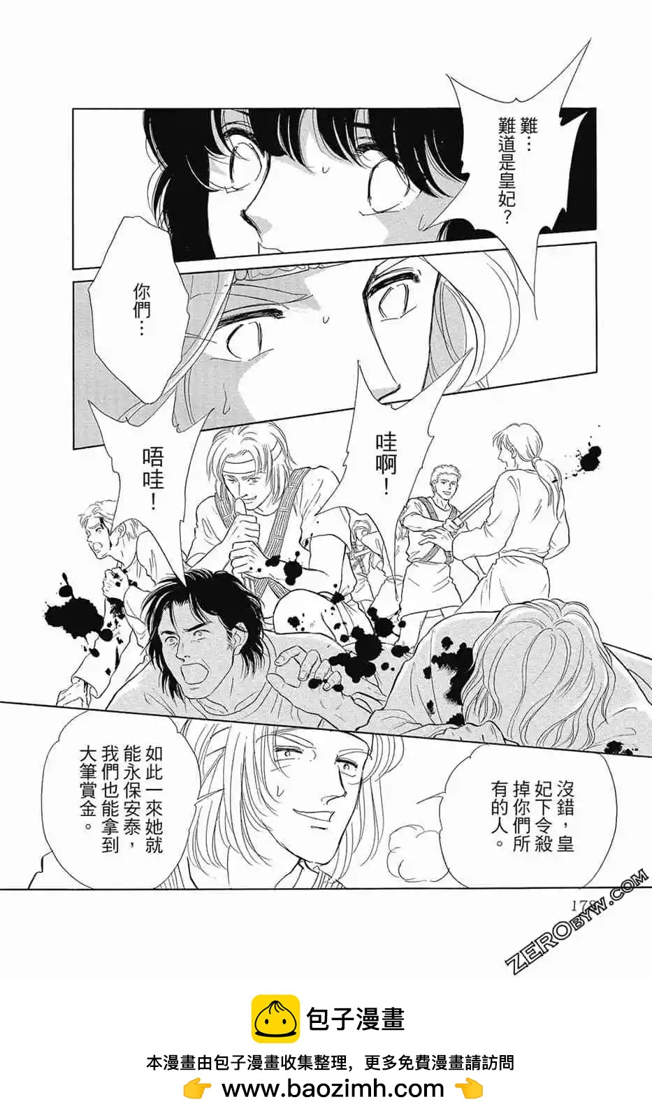 第11卷188