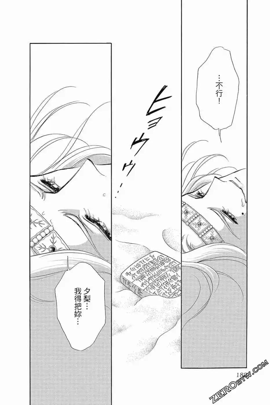第11卷192