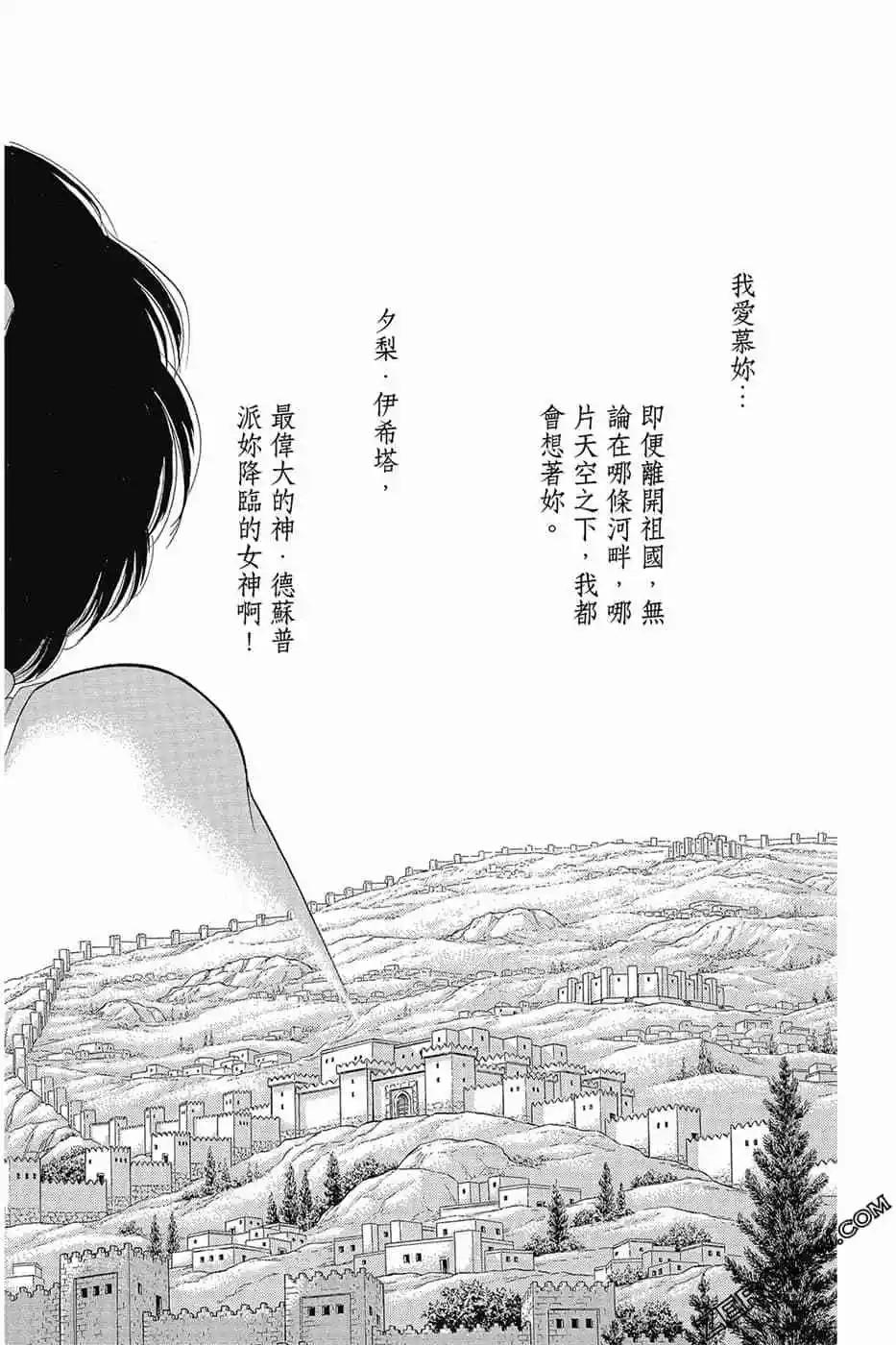 第11卷194
