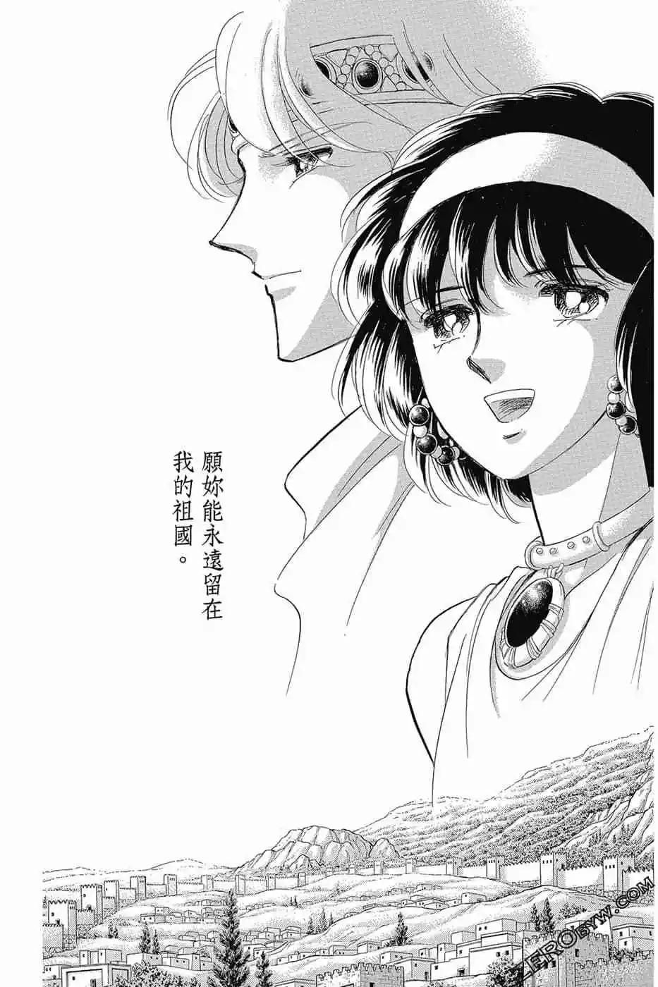 第11卷195