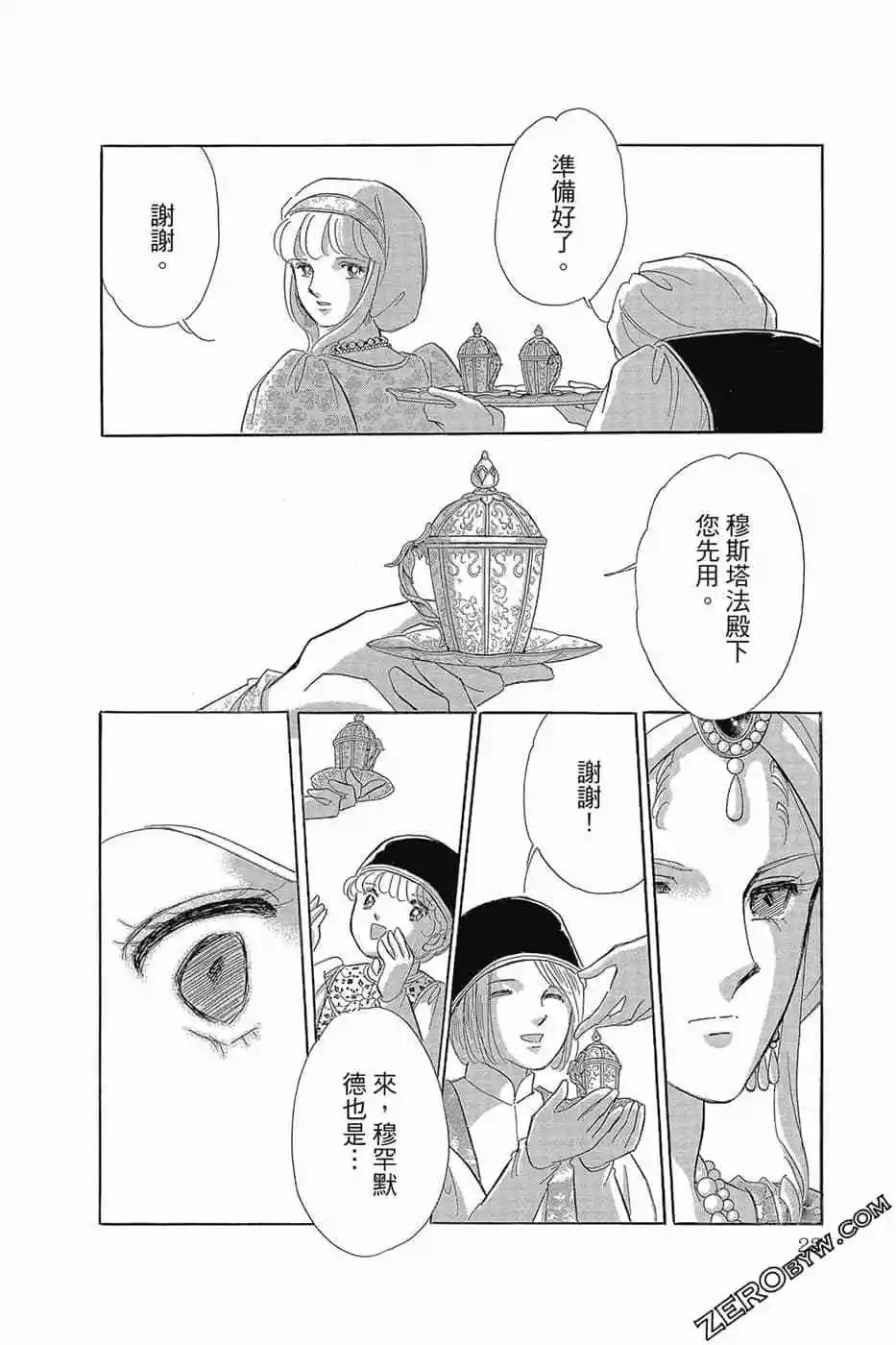第11卷20