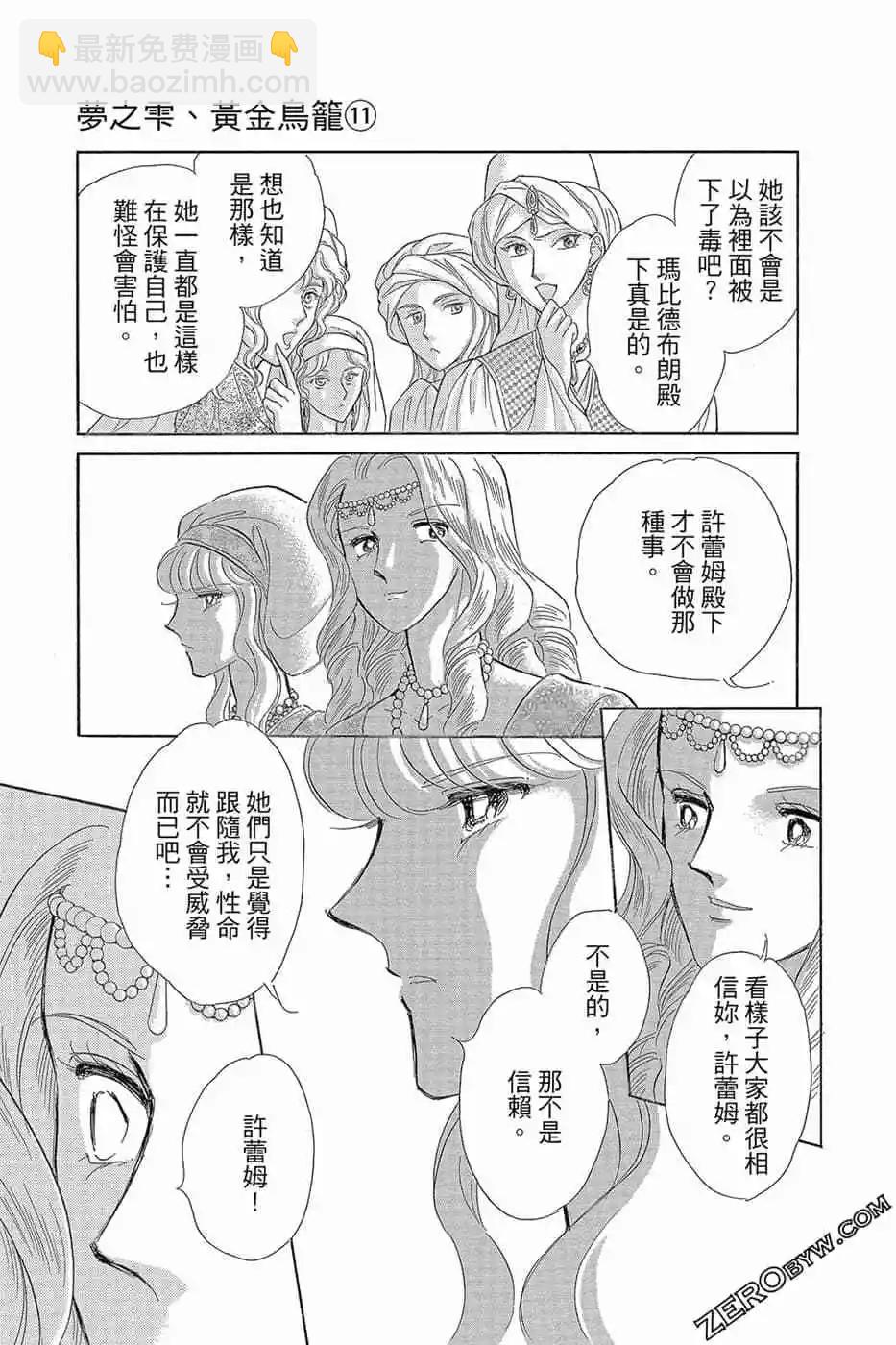第11卷25
